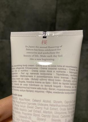 Крем для тіла rituals the ritual of sakura magic touch body cream4 фото