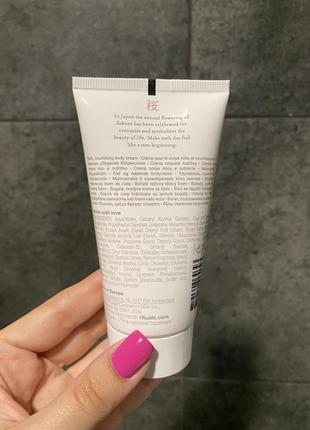 Крем для тіла rituals the ritual of sakura magic touch body cream3 фото