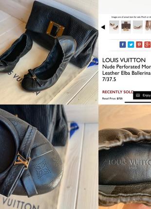 Louis vuitton балетки оригинал обмен