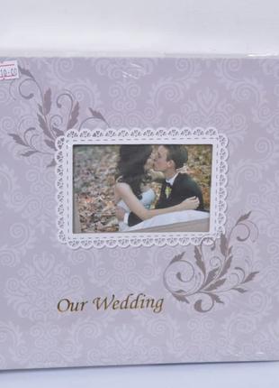 Фотоальбом