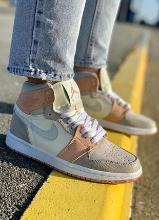 Nike jordan retro 1 pink beige orange white