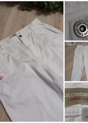 Відмінні білі штани штани банани