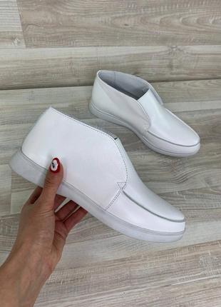 Кожаные укороченные ботинки белого цвета