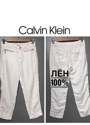 Брендовые calvin klein летние белые укорочённые штаны льняные лён 100% брюки бриджи капри1 фото