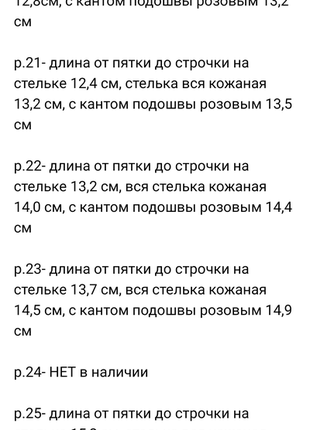 Босоножки ортопедические для девочек р.20,21 белые в горошек, улица, дом, садик, новые, распродажа10 фото