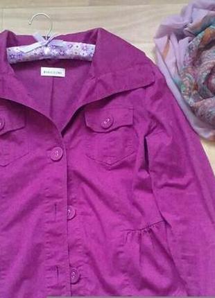 Курточка демісезонна