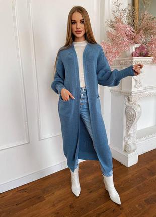 Длинный вязаный кардиган карманы