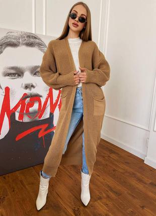 Длинный вязаный кардиган карманы