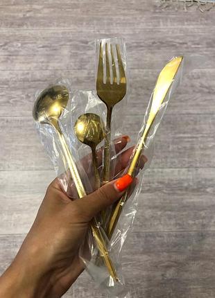 Столові прилади