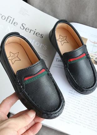 🔥 модні мокасини.