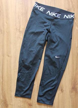 Капри спортивные фитнес лосины nike w nk vcty bslyr cpri essntl2 фото