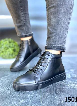 Демисезонные кожаные высокие кеды ботинки  цвет: чёрный  материал: турецкая натуральная кожа