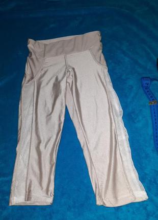 Лосіни велосипедки