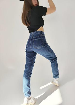 Джинси! 3