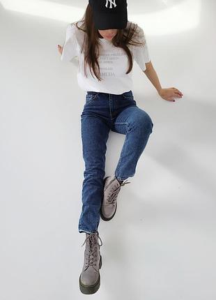 Джинси! 5
