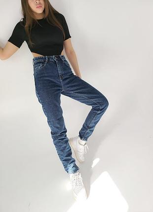 Джинси! 6