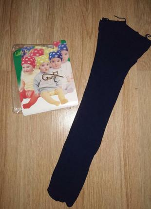 Капронові колготки