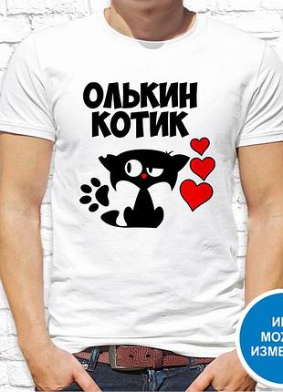 Футболка push it именная с принтом _олькин котик_ код фп002521