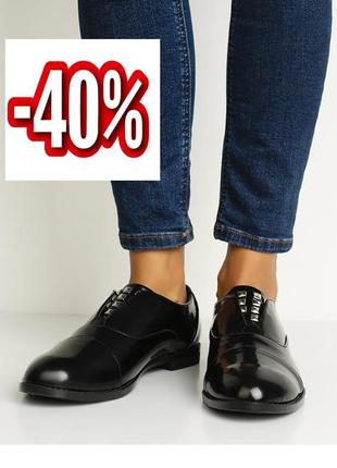 Стильні лофери asos. знижка -40%