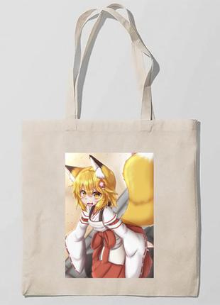 Еко-сумка, шоппер з принтом повсякденна sewayaki kitsune no senko-san-турботлива 800-річна дружина!