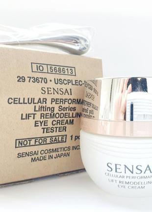 Sensai cellular performance lift remodelling eye cream - крем под глаза2 фото