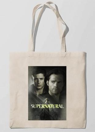 Еко-сумка, шоппер з принтом повсякденна supernatural - надприродне 3
