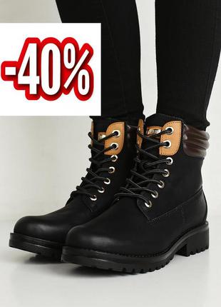 Стильні черевики asos. знижка -40%