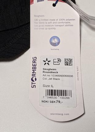 Stormberg норвежская термо кофта