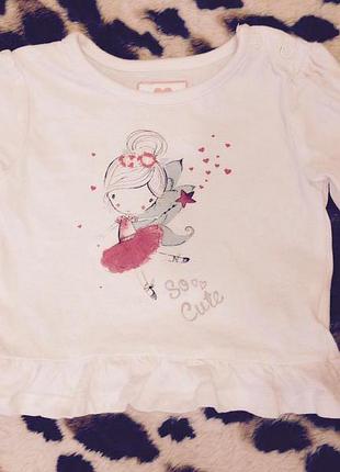 Мила кофтюля з об'ємною спідничкою