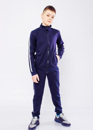 Спортивний костюм