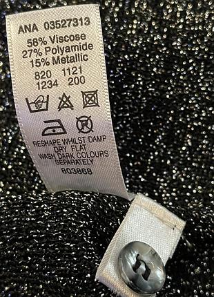 Шикарний кардиган люрекс 5