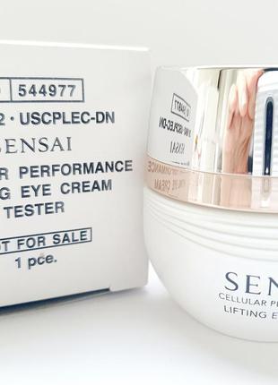 Kanebo sensai cellular performance lifting eye cream- крем для глаз2 фото