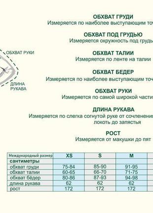 Літнє лляне плаття з відкритими плечима, біла літня сукня з льону, стиль бохо7 фото