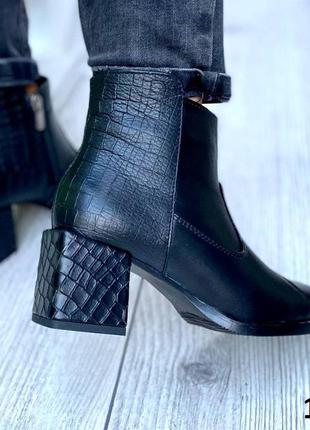 Женские модные деми ботинки  натуральная итальянская кожа3 фото