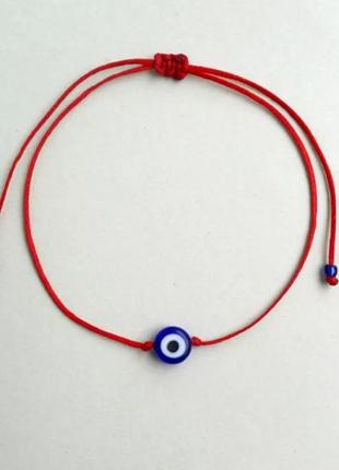 Браслет турецкий глаз