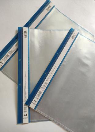 Набір з трьох синіх пластикових швидкозшивачів формату a4 + 30 файлів