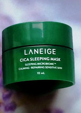 Laneige cica sleeping mask ex ночная регенерирующая маска с пробиотиками 10мл новинка1 фото