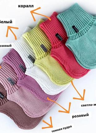 Манішки для дітей, one size 2