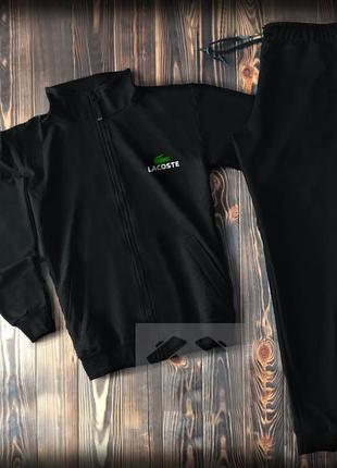 Чоловічий осінній спортивний трикотажний костюм комплект lacoste