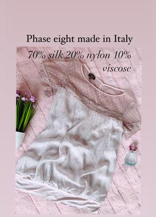 Шелковая блуза нежно бледно розового цвета 70% silk, 20% nylon, 10% viscose, phase eight italy