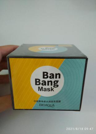 Подвійна маска bioaqua ban bang mask double color очищаюча, 100 г4 фото