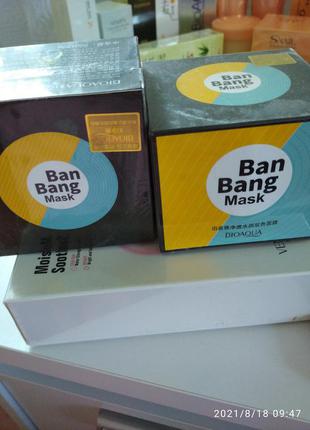Подвійна маска bioaqua ban bang mask double color очищаюча, 100 г3 фото