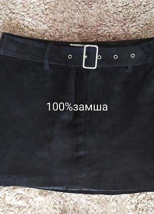 Спідниця