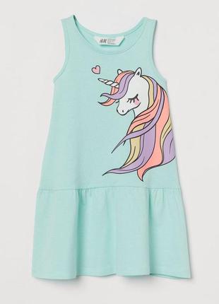 Сукня дитяча сарафан єдиноріг h&m 210812