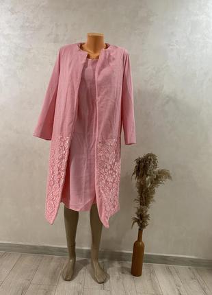 Пальто кардиган + платье - нежно-розовый костюм