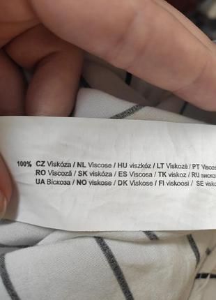 Неймовірна блуза в смужку від tally weijl5 фото