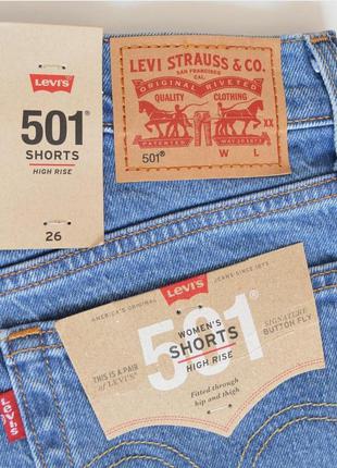 Продам шорти levis 501 high rise shorts3 фото