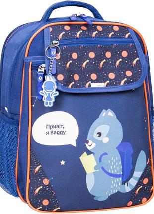 Рюкзак школьный bagland отличник 20 л1 фото