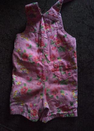 Комбінезон дитячий шорти 2