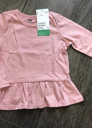 Кофточка h&m 86 см